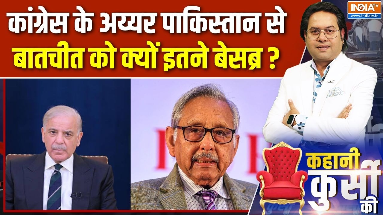 Mani Shankar Aiyar On Pakistan : कांग्रेस के अय्यर पाकिस्तान से बातचीत को क्यों इतने बेसब्र ?