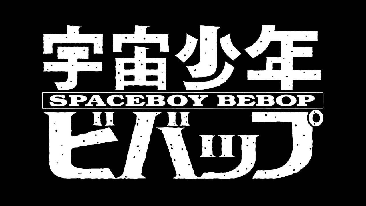 Spaceboy Bebop Anime Intro | NoPixel RP