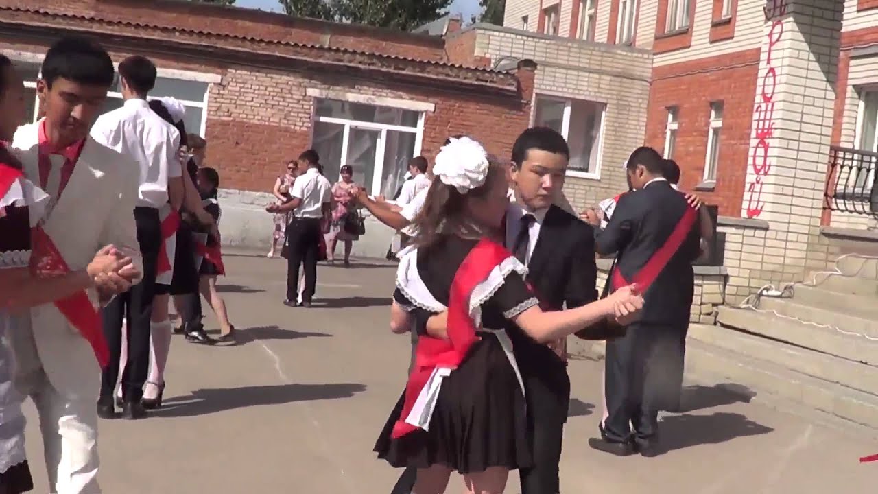 Последний звонок. Вальс. 11 класс