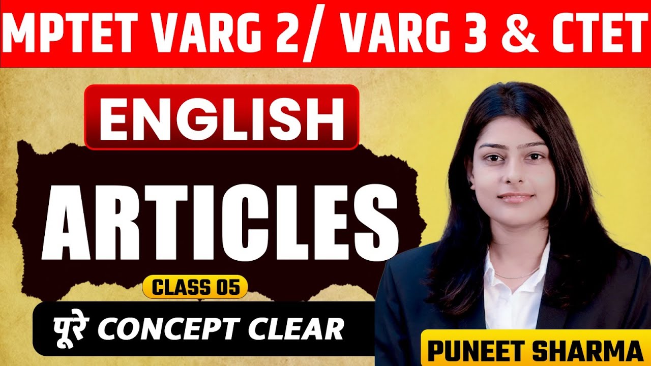 ARTICLES | MPTET VARG 2 ENGLISH | MPTET VARG 3 ENGLISH | VARG 2 ENGLISH CLASSES | MPTET