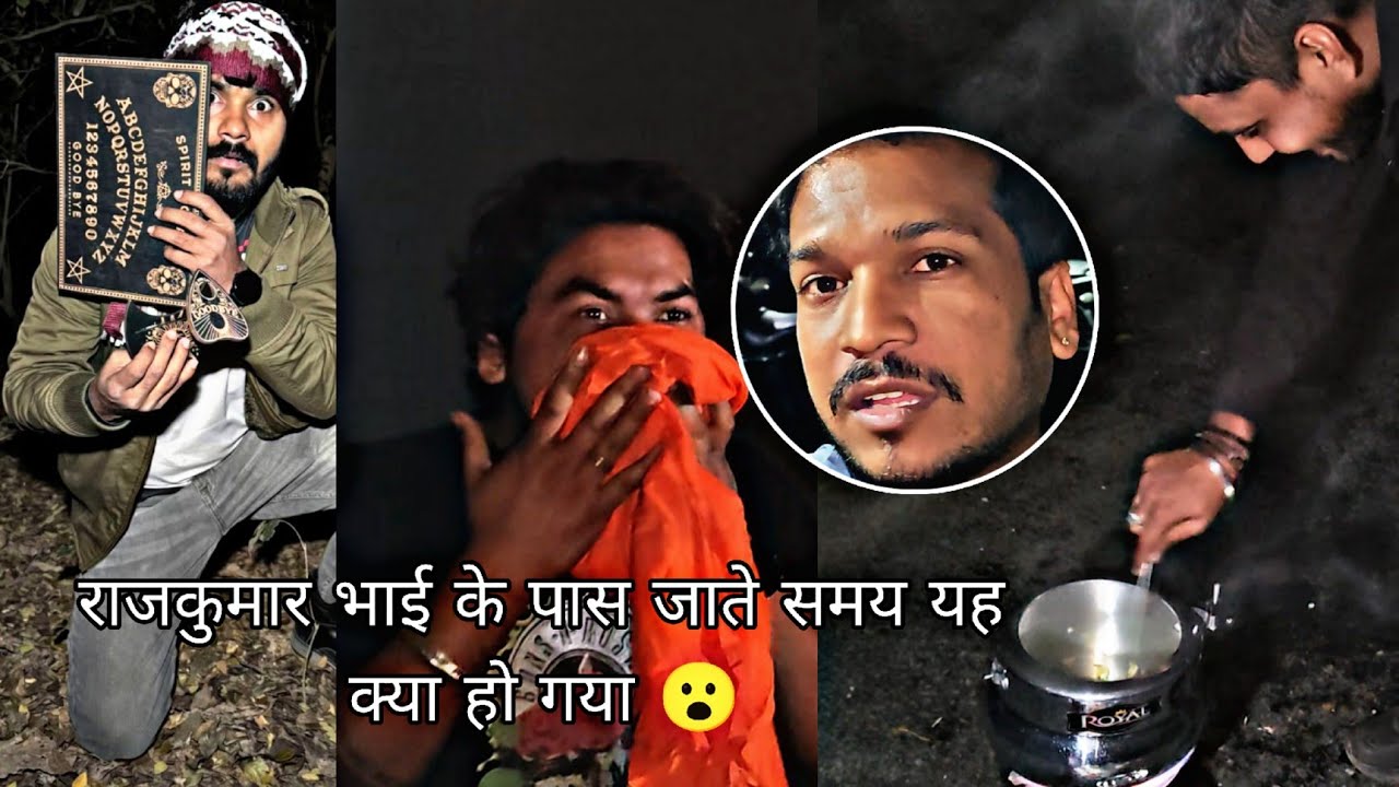 @rajkumarrVlogs भाई के पास जाते समय उम्मीद नहीं थी ऐसा हो जायेगा @RkRHistory @rkrhistoryofficial 
