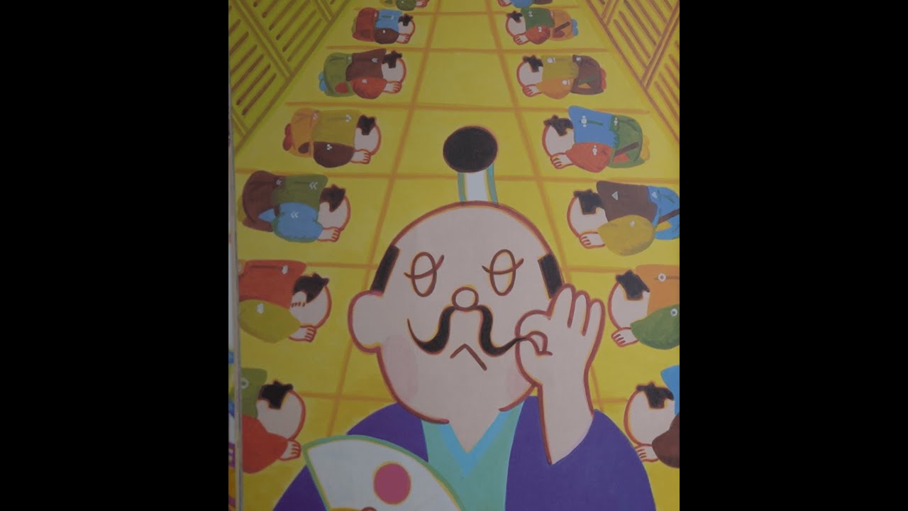 The King&rsquo;s Mustache Runs Away by Yuko Masuda Reading Japanese Books for Kids