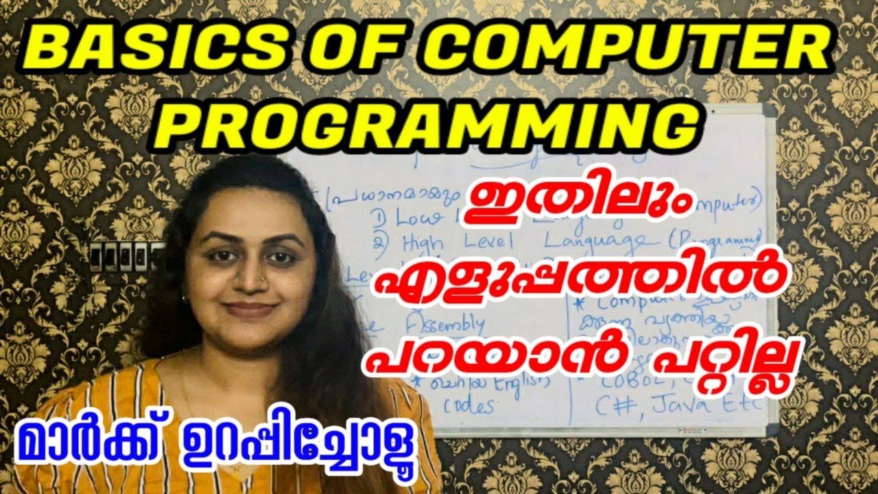 KERALA PSC 🛑 BASICS OF PROGRAMMING | COMPUTER SCIENCE | 10TH MAINS | DEGREE LEVEL | TIPS N TRICKS