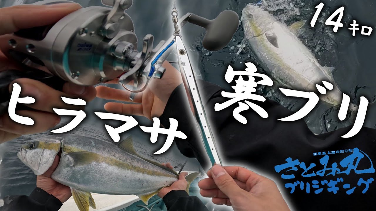 【激渋】若船長が初ブリジギングで最強のジグ見つけちゃいました！
