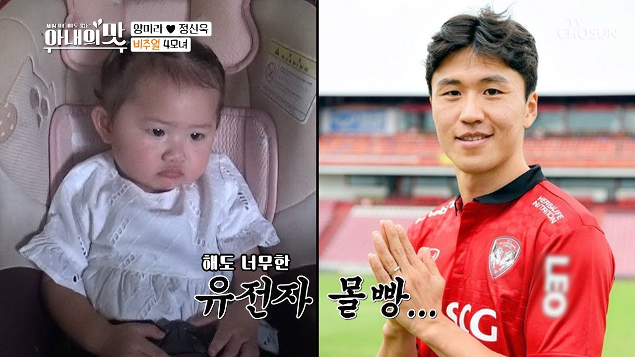 3딸라(?) 3딸 엄마 미라 동생 은지! 비주얼☆ 4모녀 [아내의 맛] 44회 20190423
