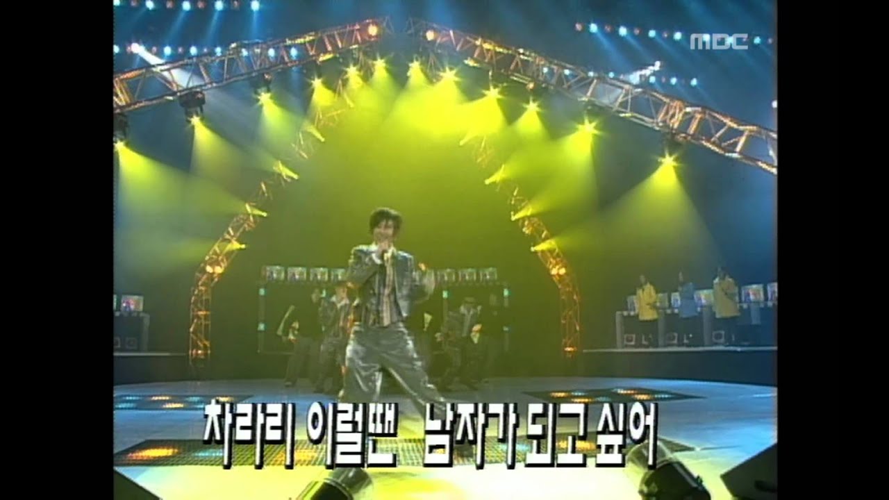 COOL - Destiny, 쿨 - 운명, MBC Top Music 19970104