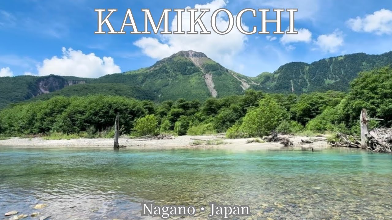 4K【上高地vlog】最新7月🍃絶景「日本の夏を満喫」ハイキング 上高地帝国ホテル 河童橋 大正池 梓川 田代湿原 田代池 長野県 観光 ライブカメラ Kamikochi Nagano 카미코치