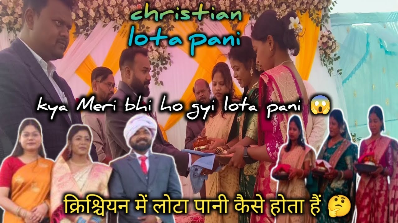 Christian lota pani /christan me lota pani kaise hota hai #vlog#christian#dailyvlog#youtube 