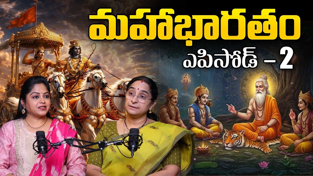 Mahabharatham Volume - 2 In Telugu | Mahbharatham Full Story Explanation In Telugu|Sumantv Lifestyle