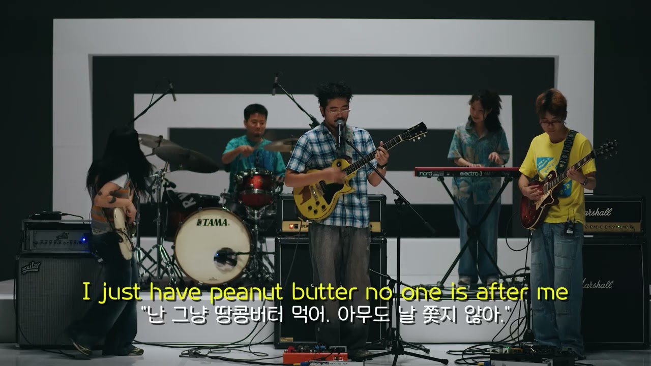 jisokuryClub - Peanut butter Sandwich  (해석/자막)