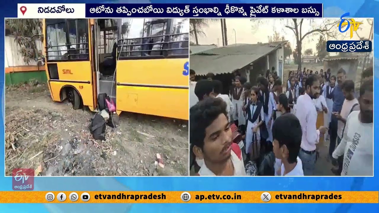 Private College Bus Crashes into Electric Poles in East Godavari