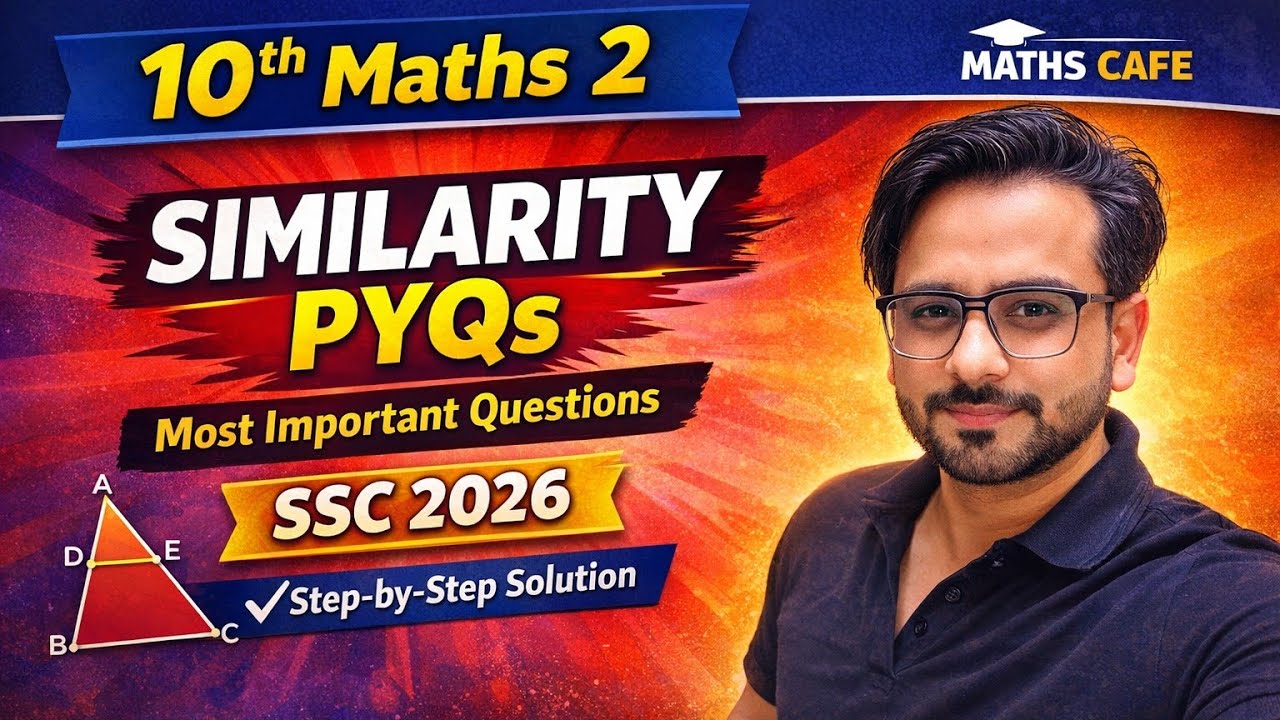 10th Maths 2 Similarity Previous Year Questions Solved | SSC Board 2026