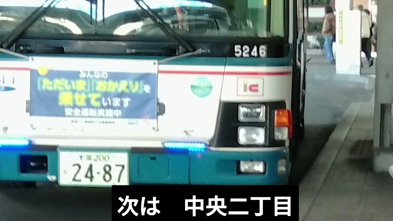 千03系統大和橋→千葉駅走行音　2013年製QQG LV234L3