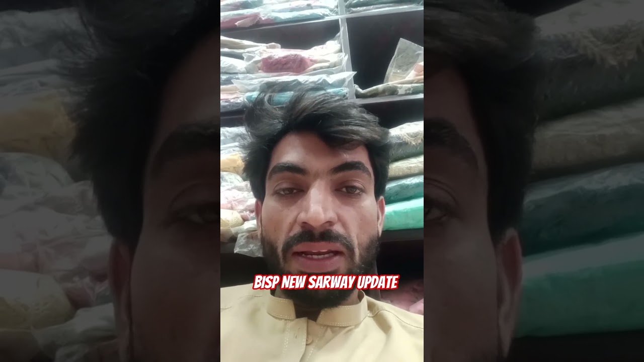 BISP New Update Today | BISP New Sarway Update Today