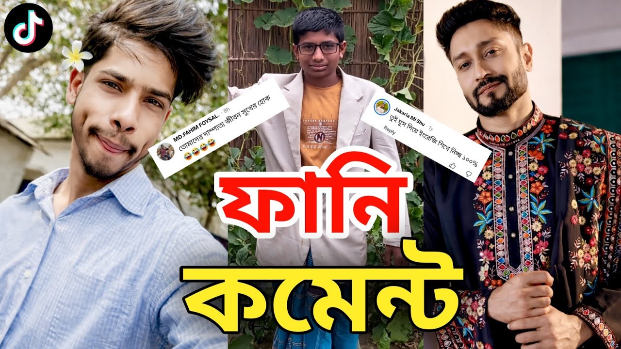 TIKTOK FUNNY COMMENTS READING || PART: 30 | FUNNY2X
