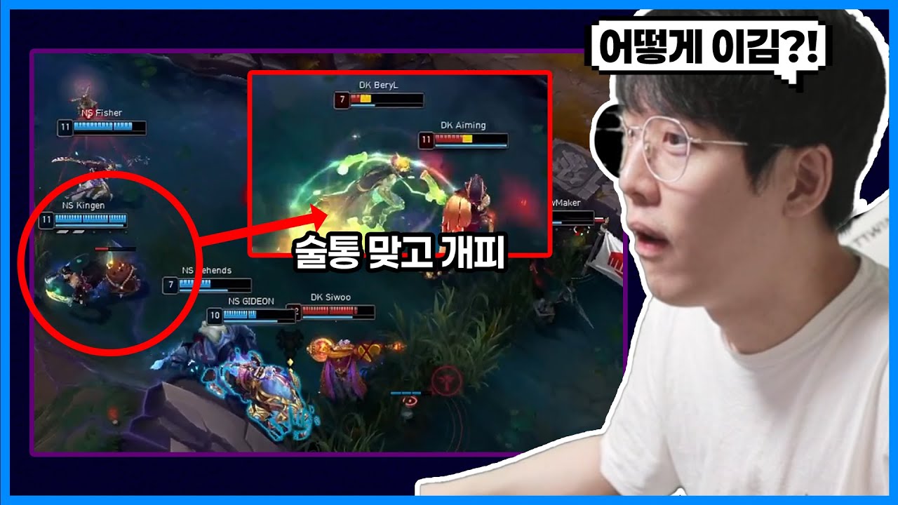 말도 안되는 상황속에서 한타 역전시키는 에이밍의 슈퍼플레이 - [ LCK 플레이오프 2R NS vs DK ]