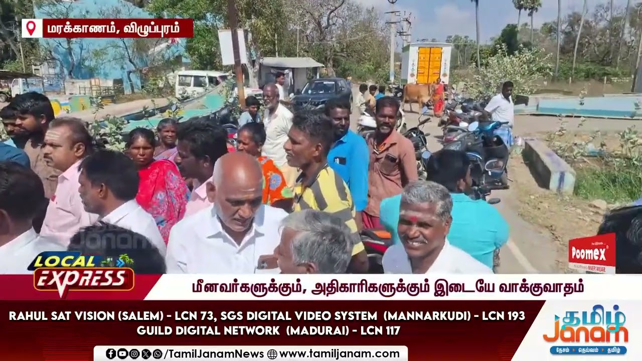 உற்சாகமாக தொடங்கி வைத்த மோடி..! ஆர்ப்பரித்த தமிழக மக்கள்