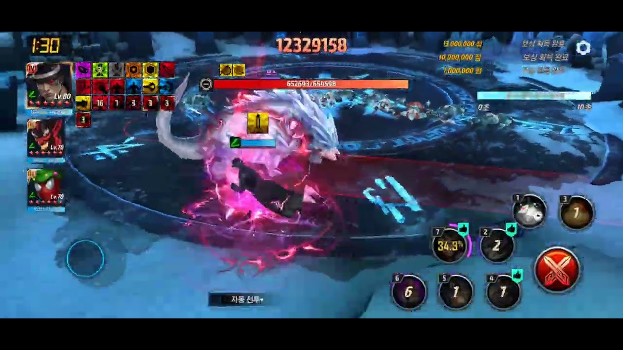 극얼 불스아이 1881만 (마비주) / Bullseye ABX 18.8M (paralysis, speed&human&male)