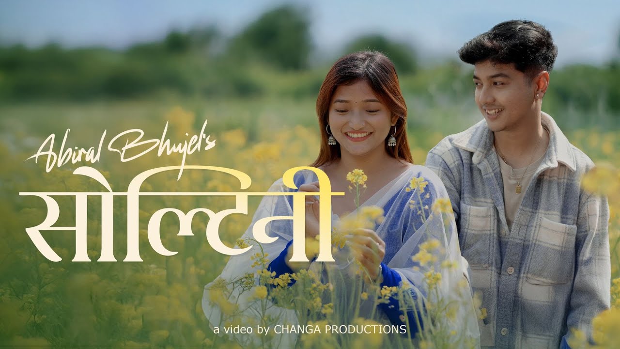 Soltini | Abiral Bhujel Ft. @ItsmeMuskan  | Official Music Video