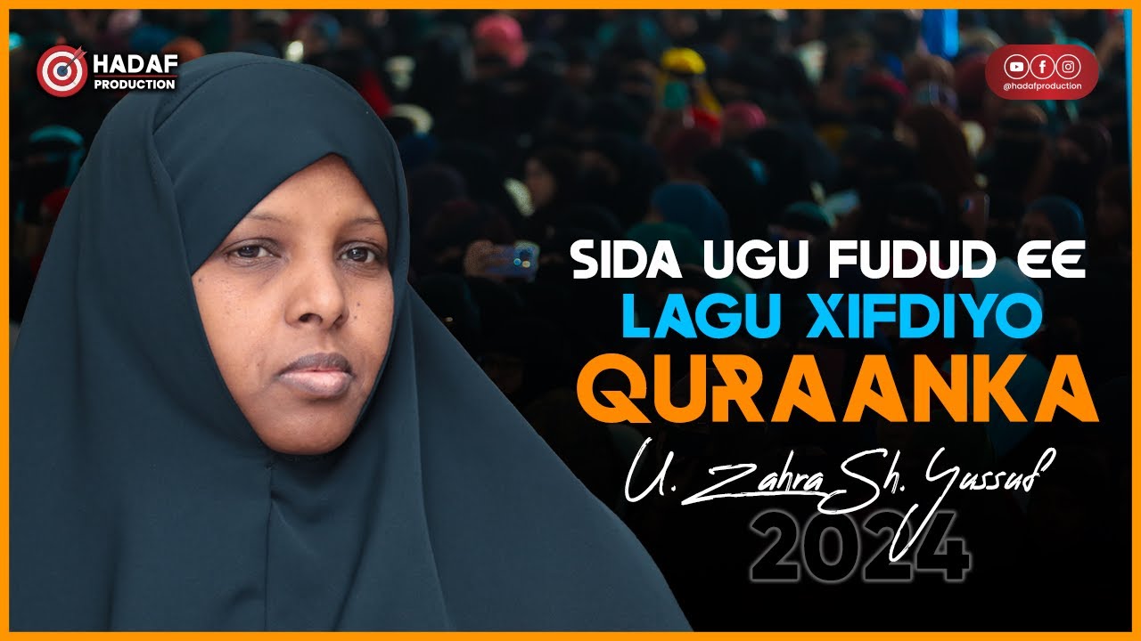 Sida ugu  fudud ee quraanka lagu xifdiyo ᴴᴰ┇Ustadah Zahra Sh. Yussuf 2024