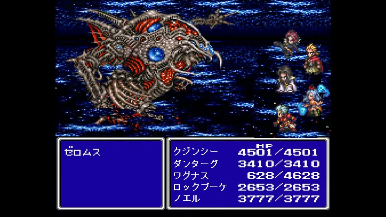 ［FF4：音源変更］最後の戦い（ロマサガ２音源）