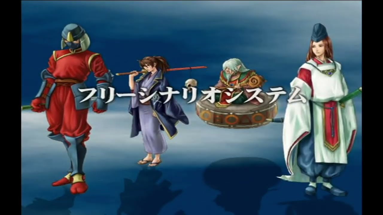 Tengai Makyō II: Manji Maru & Oriental Blue - TV Commercials