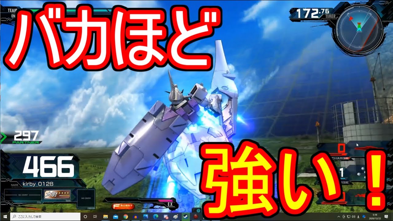 マキオンのキマリストルーパーが強すぎる件。【EXVSMBON実況】