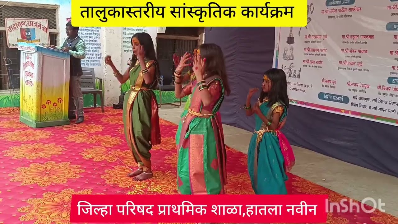 Cultural activity......
