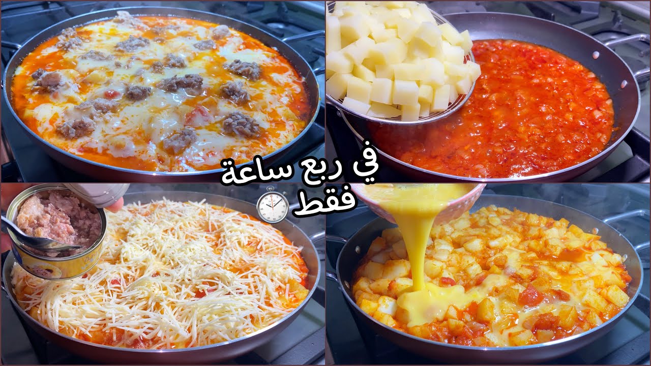🤔حَرْرتي واشْ تطيبي⁉️غداء ولا عشاء ساهل ماهل  معسل بدون قلي❌وراح توجديه في وقت قياسي⏱👌🏻💯