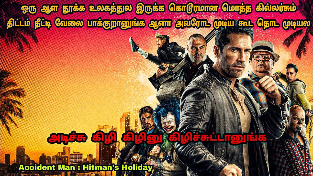 அடிச்சு கிழி கிழினு கிழிச்சுட்டானுங்க | Hollywood Action Movies In Tamil | Dubz Tamizh