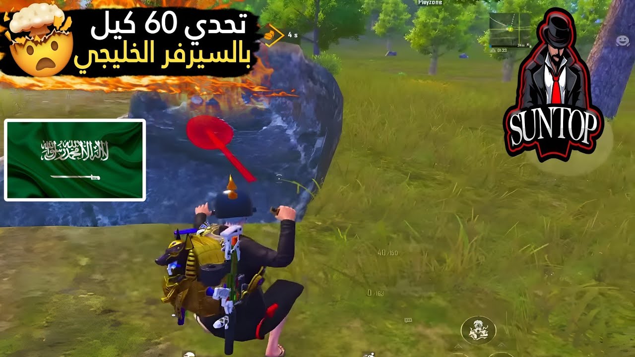 تحدي 60 كيل + وينر بالسيرفر الخليجي الصدمه في نهاية الجيم 🤯🔥