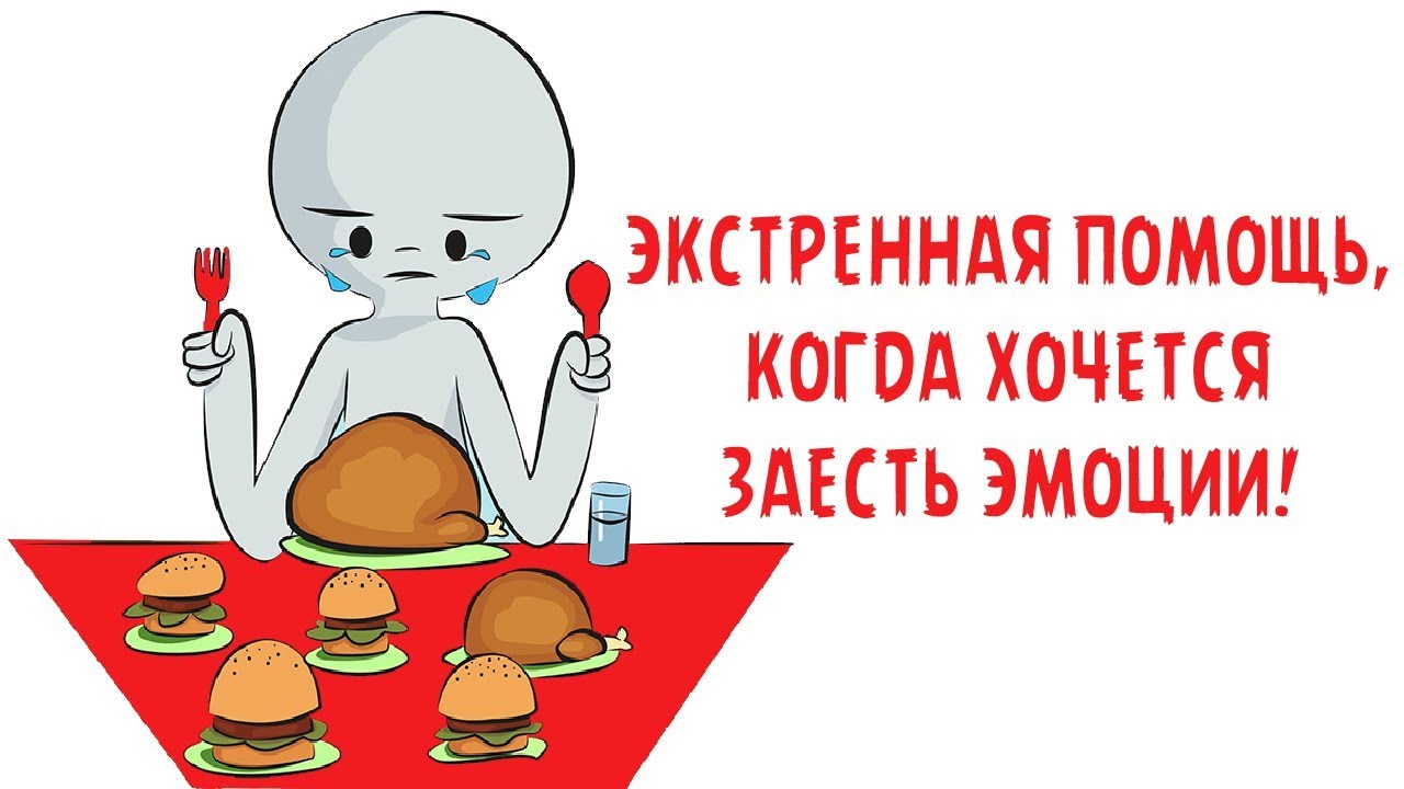 ВКЛЮЧАЙ, КОГДА ТЫ НА ГРАНИ ЗАЕДАНИЯ ЭМОЦИЙ [audio inspiration]