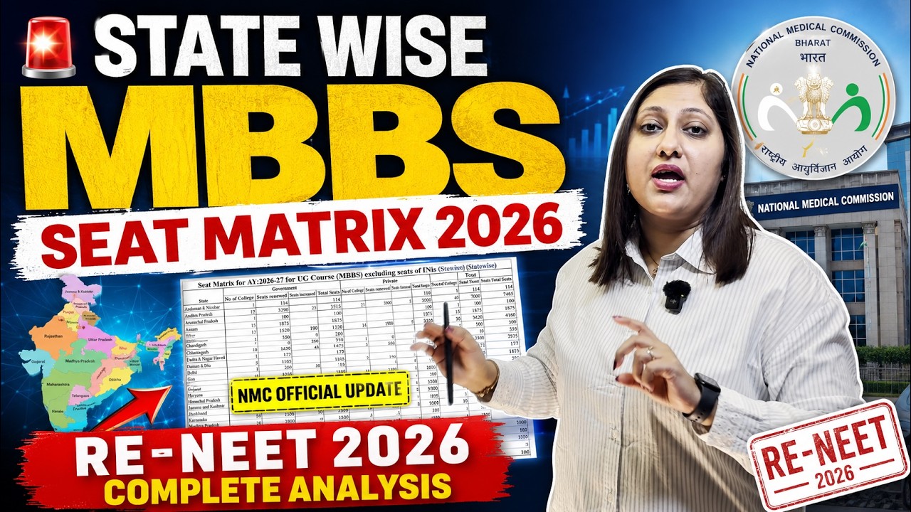 🚨 𝐎𝐟𝐟𝐢𝐜𝐢𝐚𝐥 𝐍𝐌𝐂 𝐌𝐁𝐁𝐒 𝐒𝐭𝐚𝐭𝐞 𝐒𝐞𝐚𝐭 𝐌𝐚𝐭𝐫𝐢𝐱 𝟐𝟎𝟐𝟔| 𝐍𝐄𝐄𝐓 𝟐𝟎𝟐𝟔 #𝐧𝐞𝐞𝐭 #𝐫𝐞𝐧𝐞𝐞𝐭 #𝐧𝐦𝐜