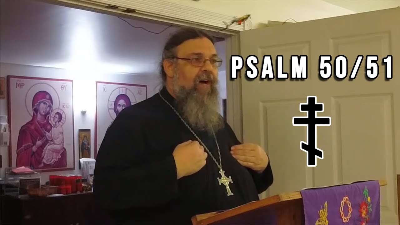 The Psalm of Repentance - Psalm 50/51 (Orthodox Lenten Class)