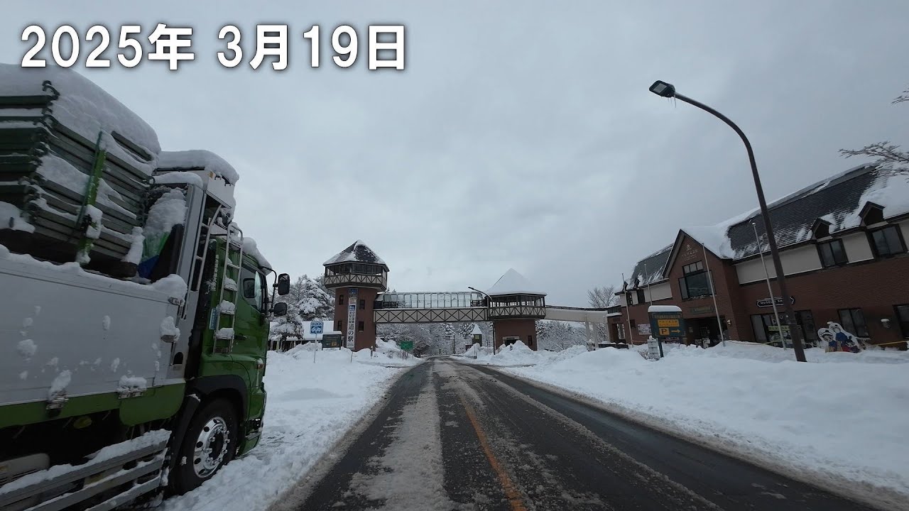 草津温泉 道路状況 2025.3.19　9時半頃　曇り　-2℃　国道292号線