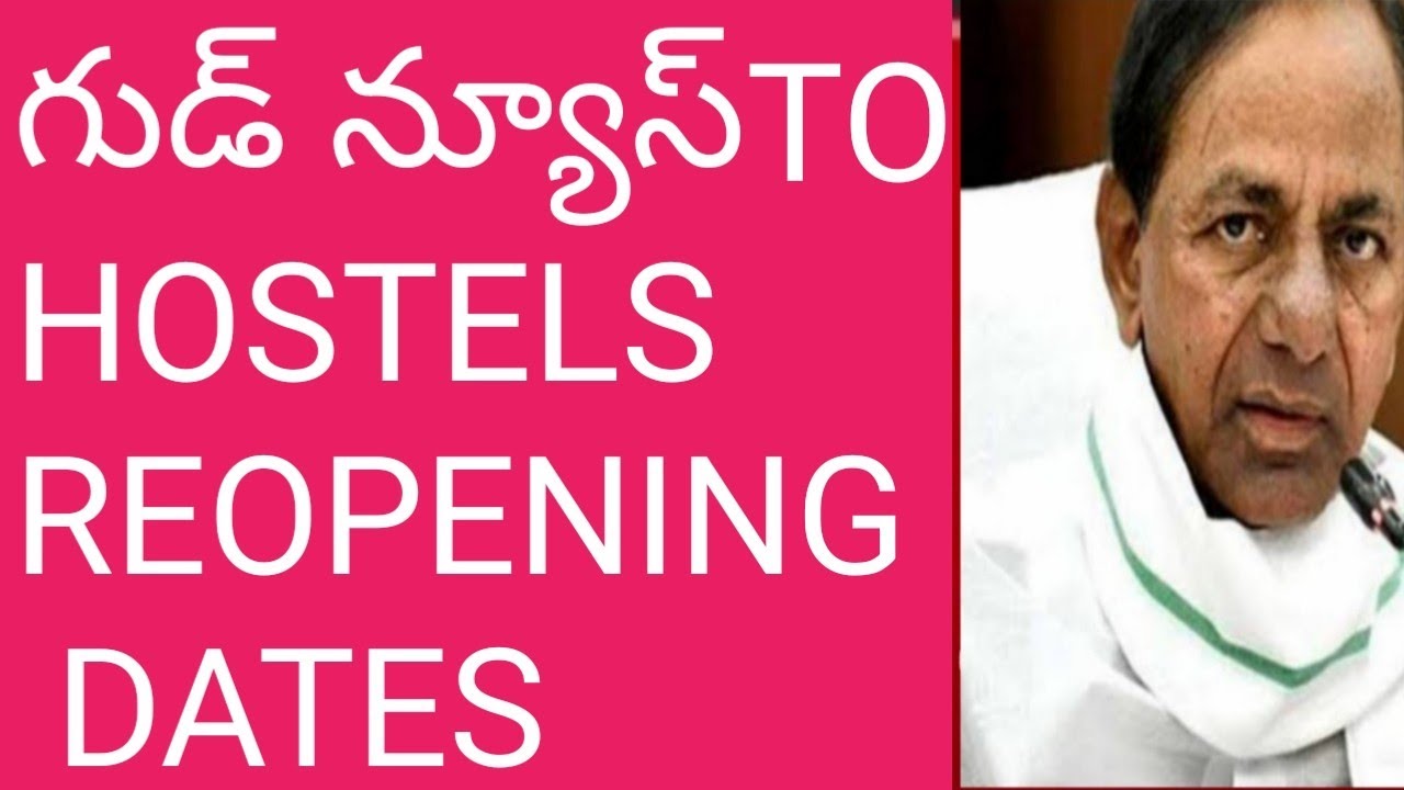 GOOD NEWS TO HOSTELS REOPEN DATES IN TS|2021|GOVTDECISION|OCT MONTH REOPENING|IN TELUGU|LATEST NEWS|