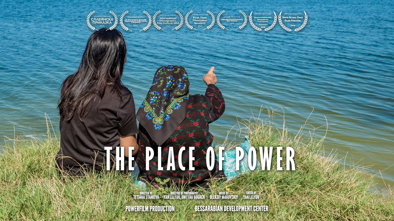 The Place of Power | STANEVA DOCS