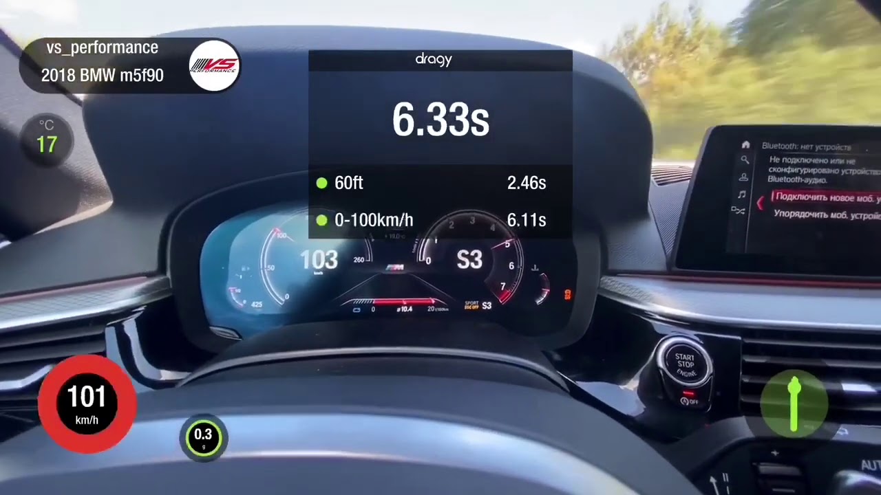 BMW 530i G30 B48 Stage 1 (300 HP)