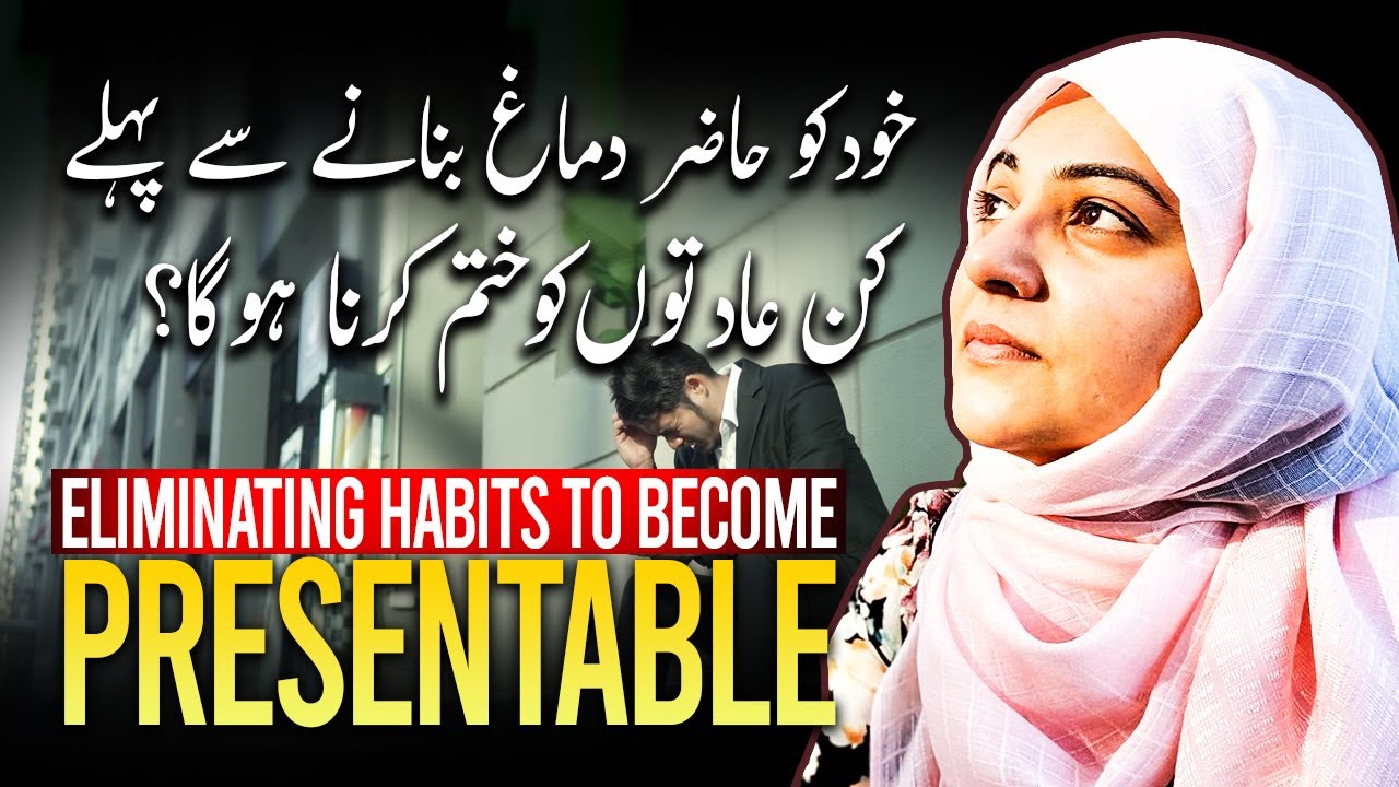 Transforming Yourself: How To Eliminate The Mind Chatter Habit  | Iram Bint Safia