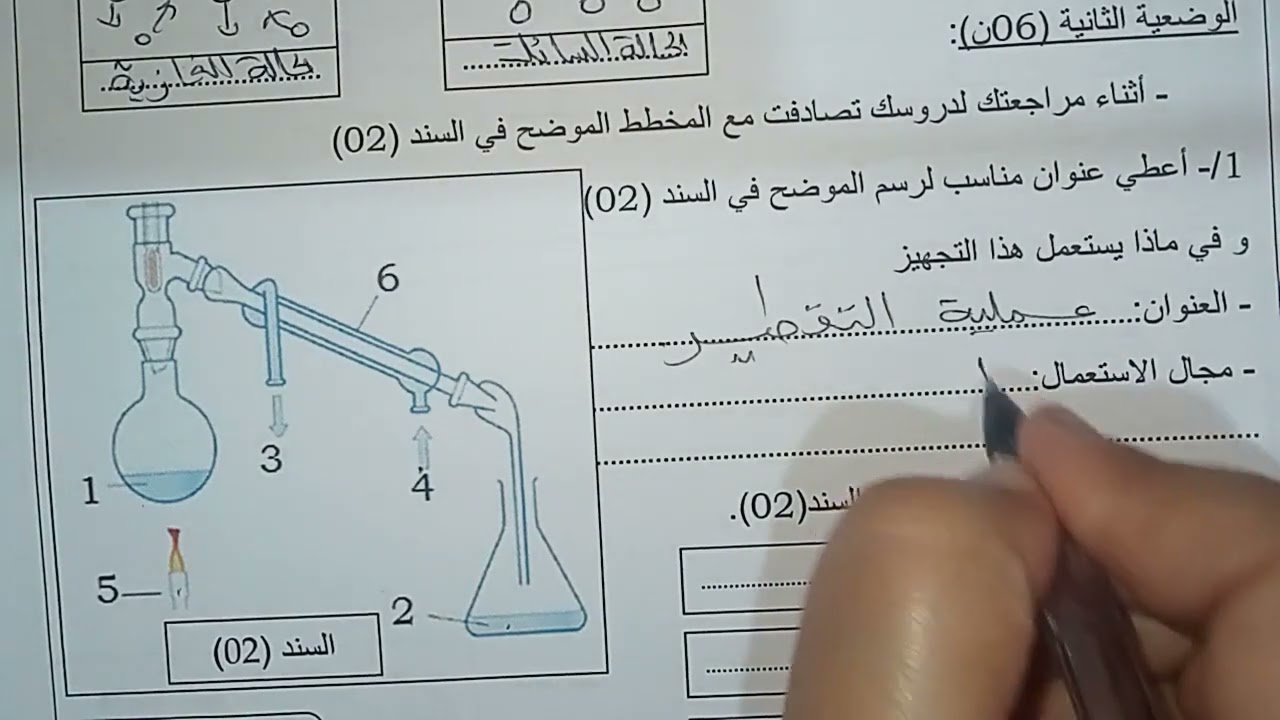 #1متوسط اختبار مقترح بقوة للفصل 3