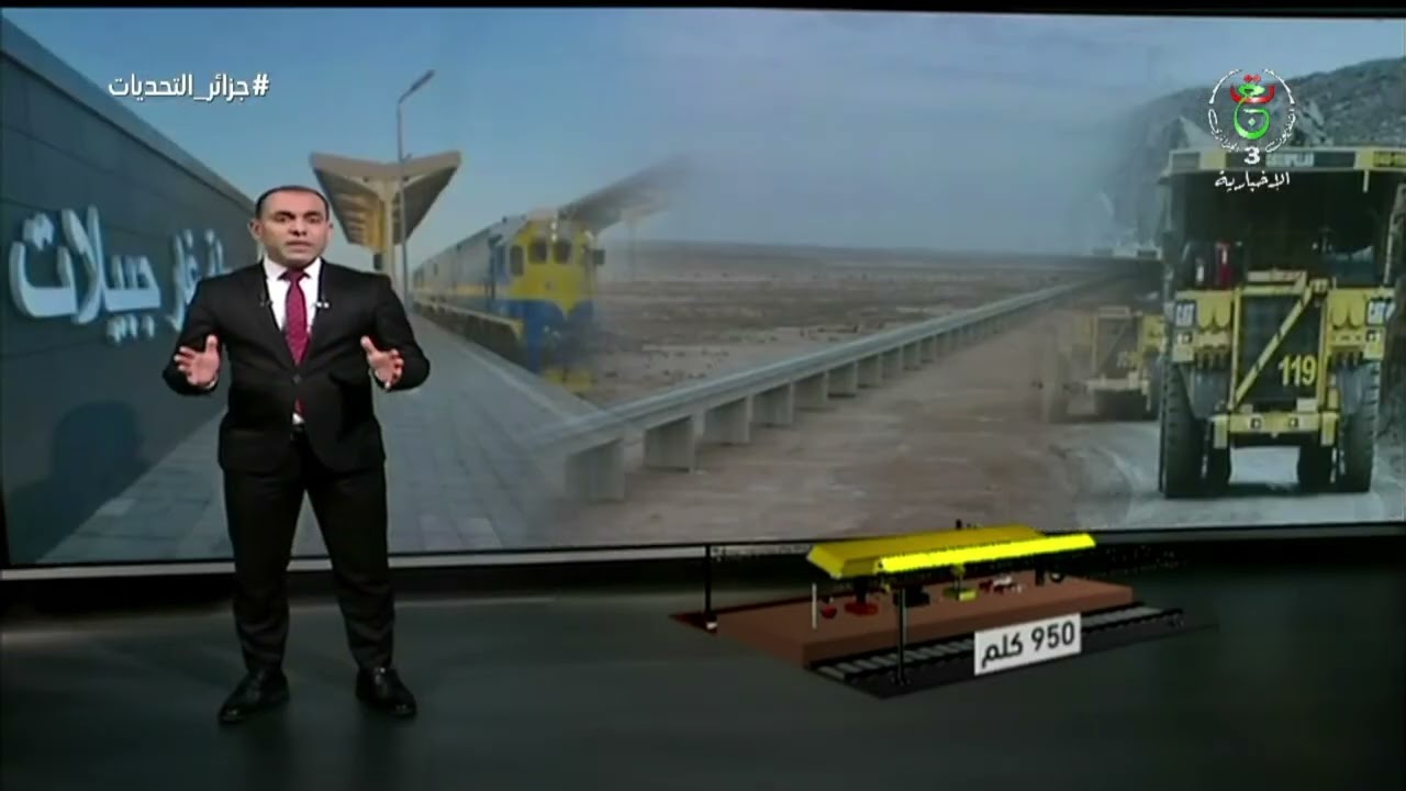 #جزائر_التحديات | غارا جبيلات.. أكبر المناجم المفتوحة في العالم