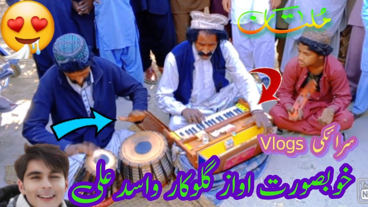 خوبصورت اواز گلوکار واسد علی