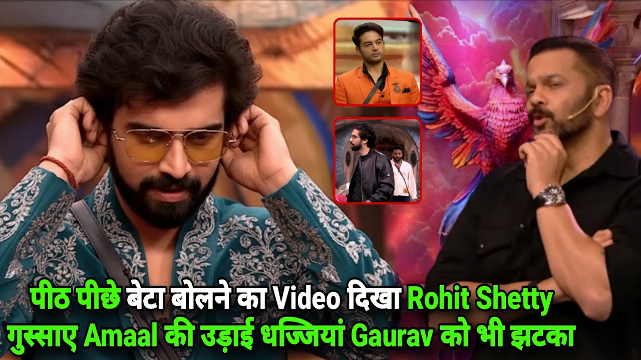 Weekend Ka Vaar बेटा बोलने का Video दिखा भड़के Rohit Shetty ने Amaal की धज्जियां Gaurav Sad Promo