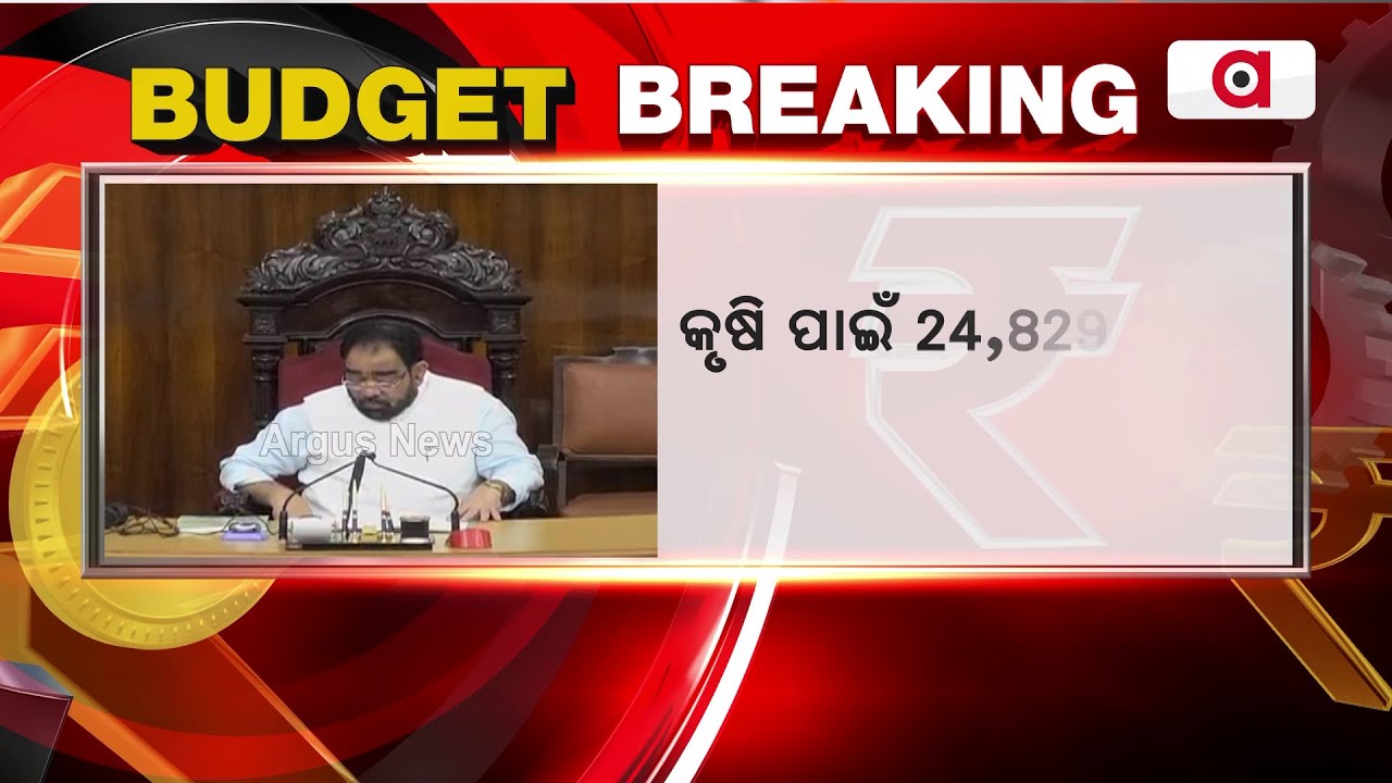 Odisha Budget 2023: ₹500 Cr for Parbati Giri Mega Lift Irrigation Project