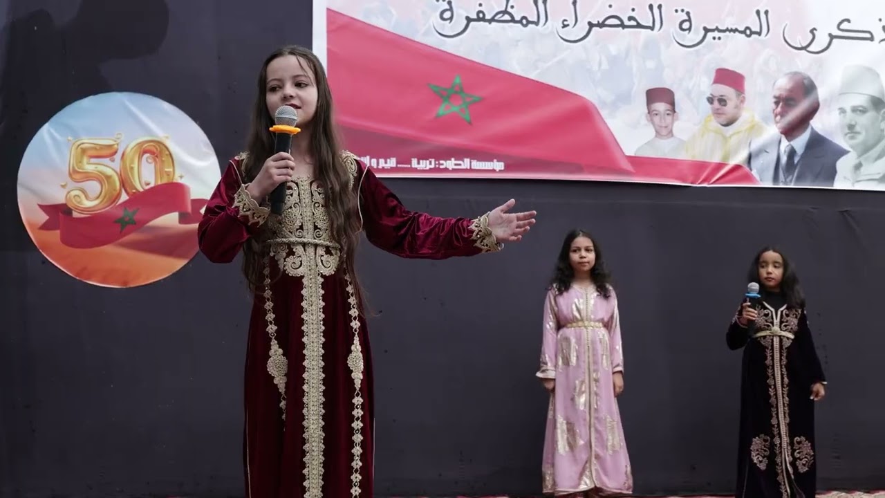 قصيدة سلام اليك ياصحراء- أداء تلاميذ مؤسسة الطود الخصوصية تحت اشراف الاستاذة خديجة سنوف