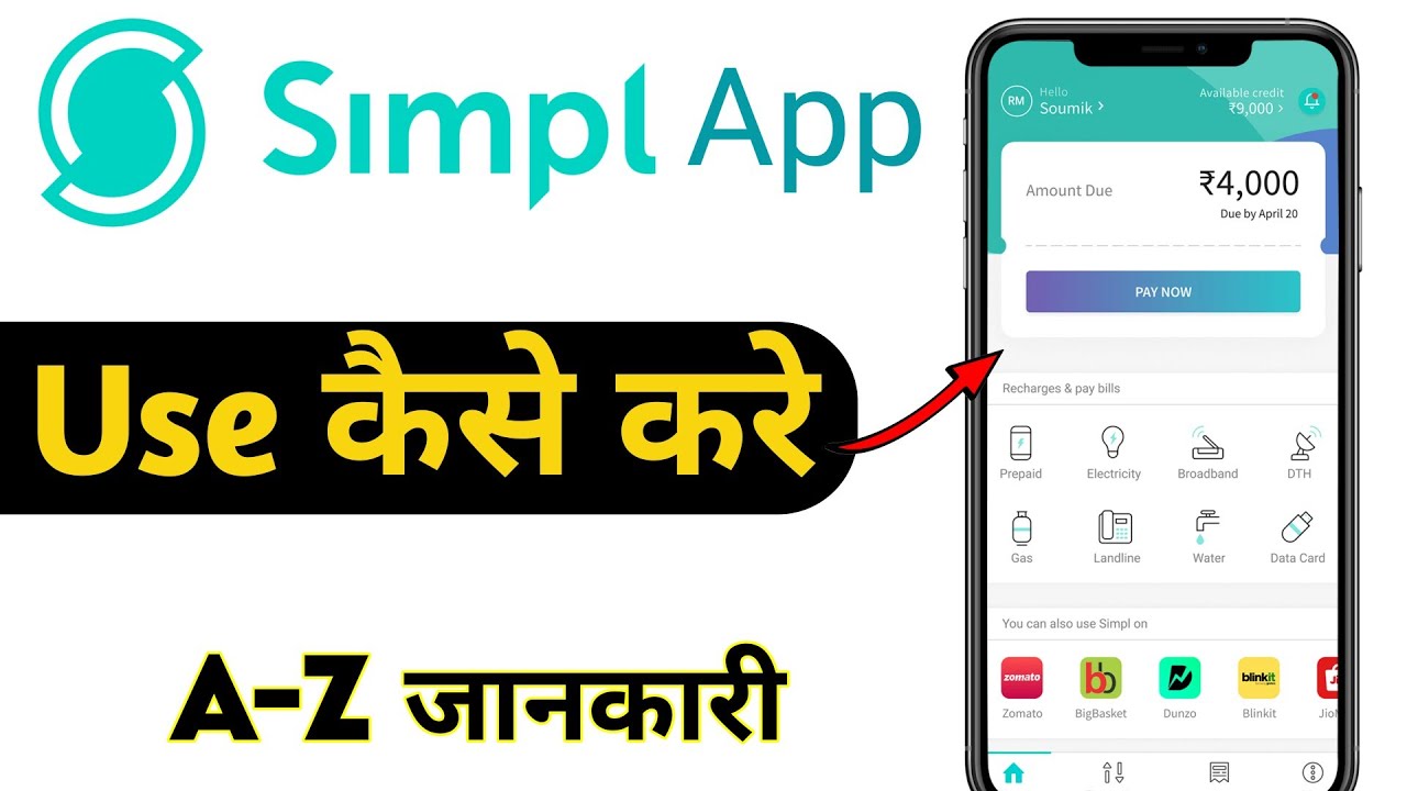 how to use simpl pay | Simpl pay later kaise use kare