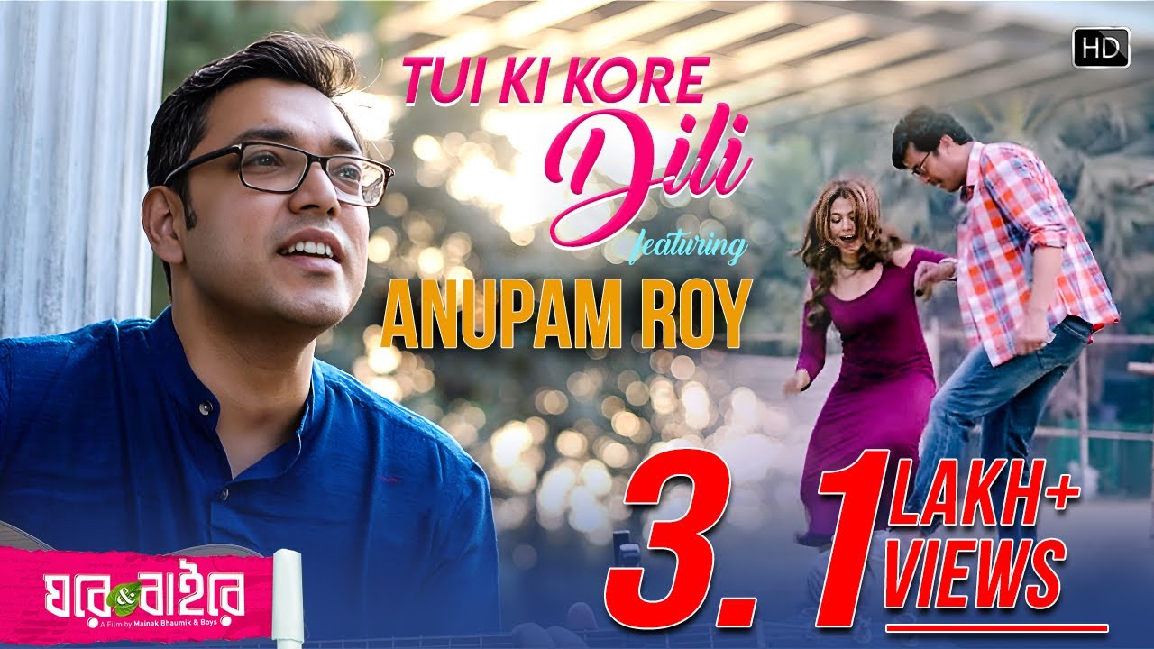 Tui Ki Kore Dili ft. Anupam Roy | Ghare And Baire | Jisshu | Koel | Mainak Bhaumik