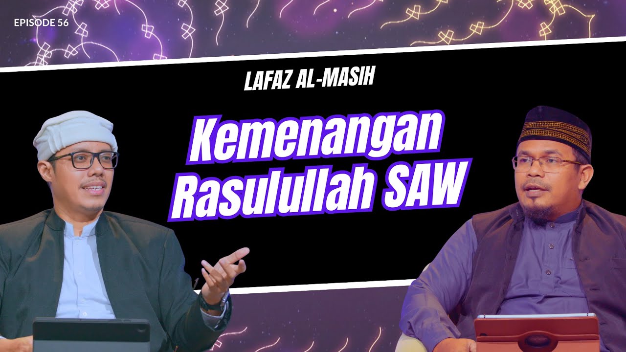Rahmat Allah di Balik Setiap Kemenangan || Lafaz Al Masih 56