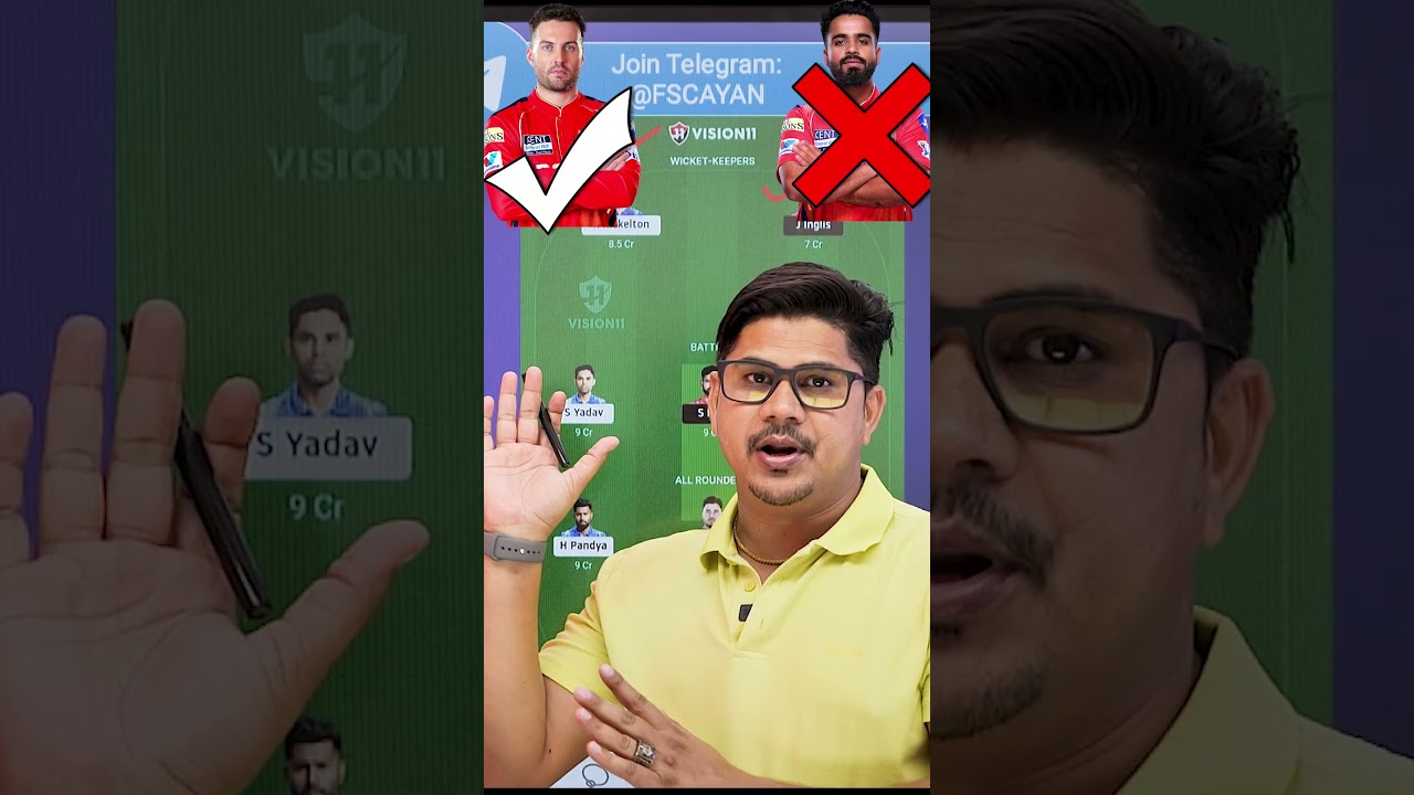 MI vs PBKS DREAM TEAM, Best Team of Today IPL Match , DREAM TEAM of Today | MI🆚PBKS Tricks🔥 #shorts