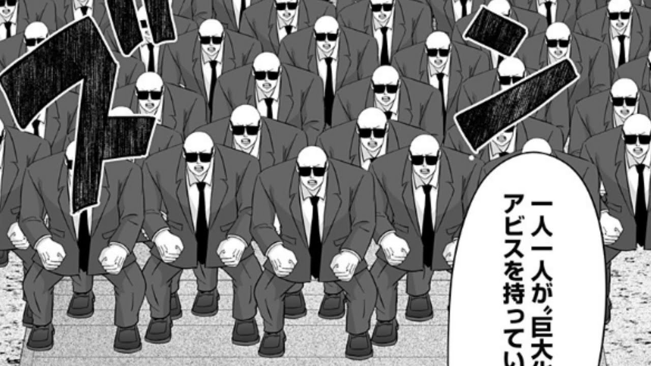 伝説、完結『バイオアビス』